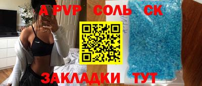 скорость mdpv Гай