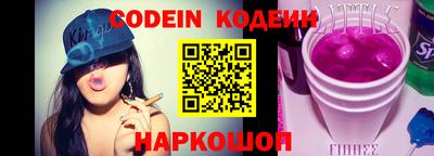 бошки Балаково
