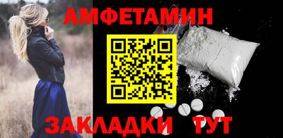 гидра Балашиха
