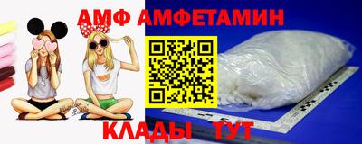 гидра Балашиха