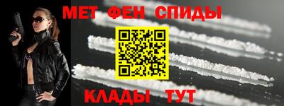 бошки Балаково