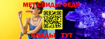 амф Бузулук