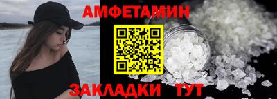 мефедрон Берёзовский