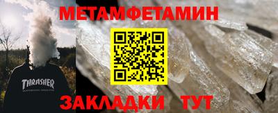 бошки Балаково