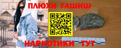 героин Будённовск