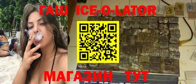 сатива Бугуруслан