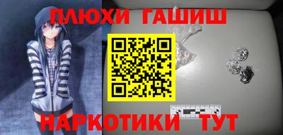 героин Будённовск