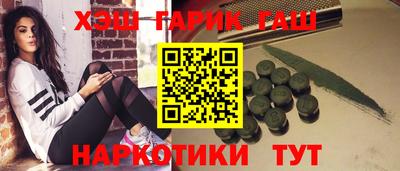 сатива Бугуруслан