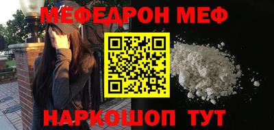 бошки Балаково