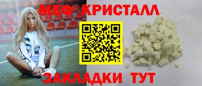 гидра Балашиха