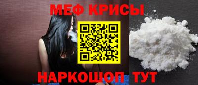 бошки Балаково