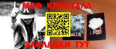 мефедрон Берёзовский