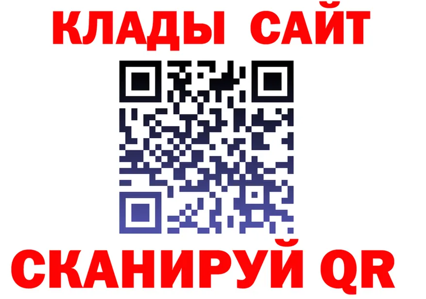 A PVP Crystall ONION это MEGA Благодарный