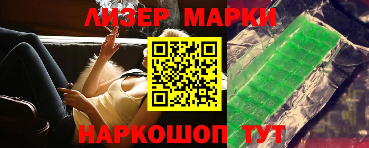 LSD-25 экстази кислота  Вход с VPN  Благодарный 