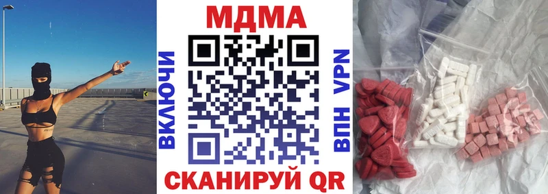 наркошоп  Благодарный  МДМА crystal 