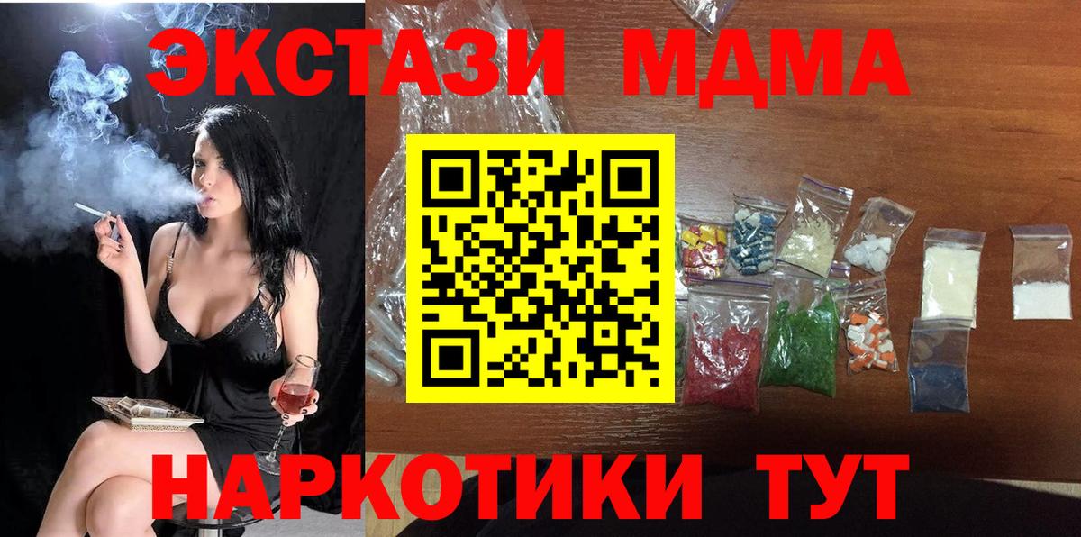 MDMA Molly  Благодарный  MDMA VHQ 