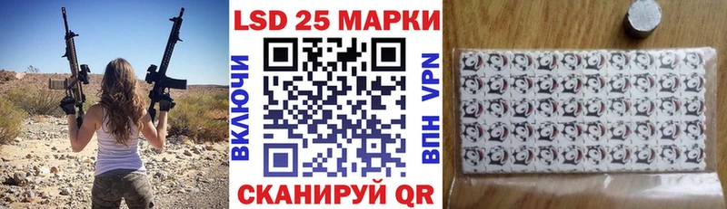 закладка  Благодарный  Наркотические марки 1500мкг 