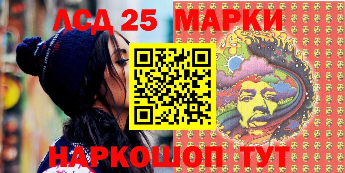 Наркотические марки 1,5мг  Наркотические марки 1,5мг  Вход с VPN  Благодарный 