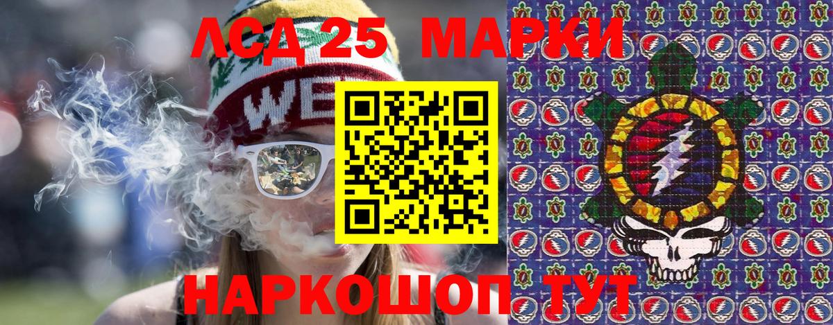 Марки N-bome 1,8мг Благодарный