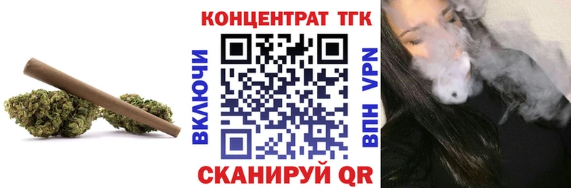 ТГК гашишное масло Благодарный