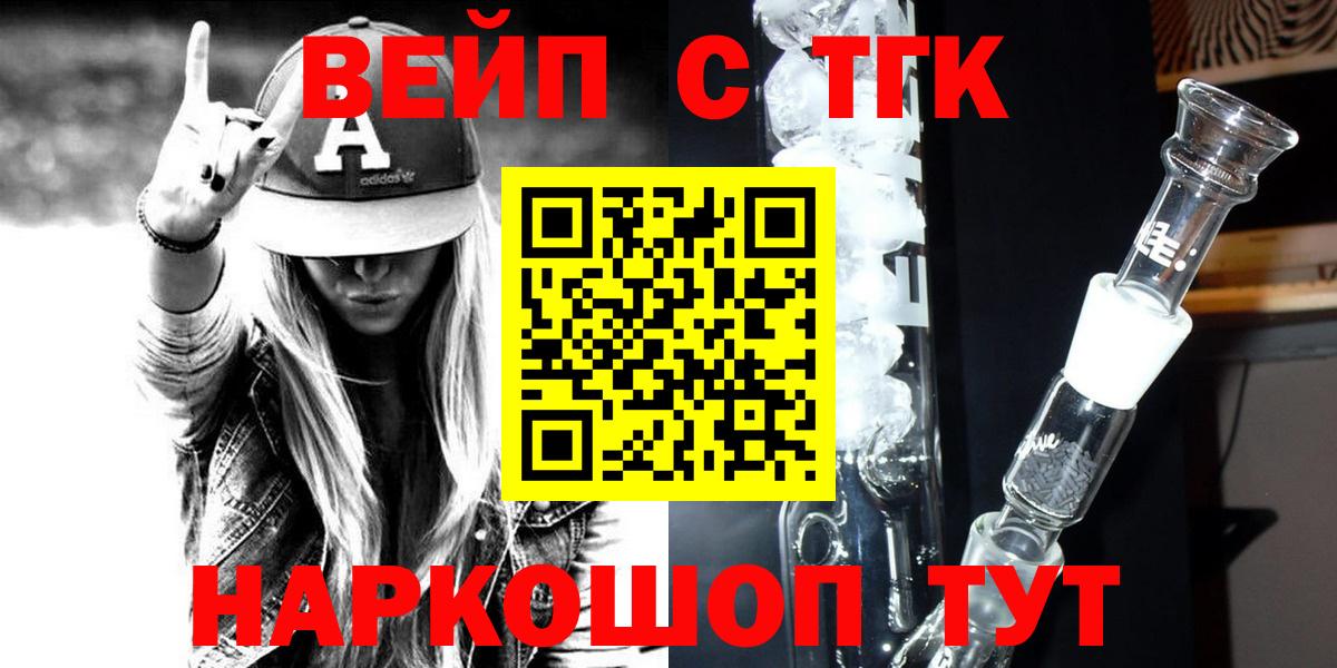 ТГК THC oil  MEGA онион  Благодарный  ТГК THC oil  ТГК THC oil 