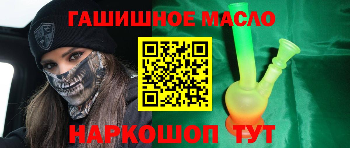 ТГК вейп Благодарный