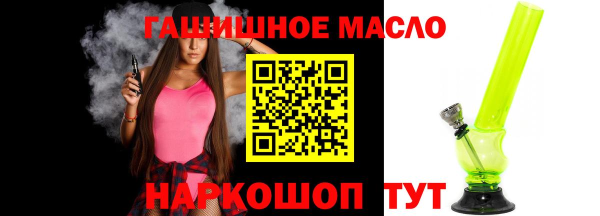 Благодарный  ТГК жижа  Вход с VPN 