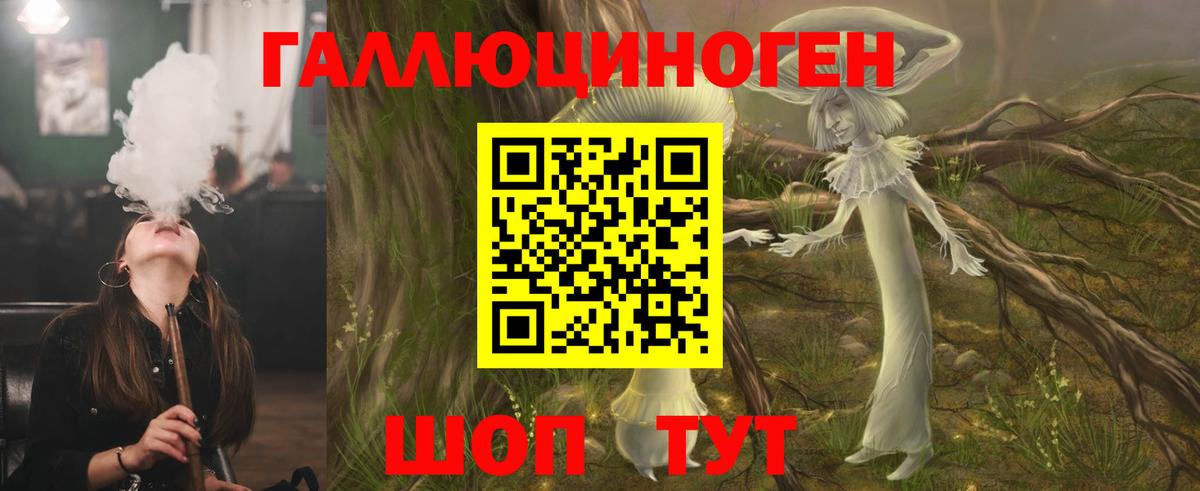 Благодарный  Галлюциногенные грибы GOLDEN TEACHER  Галлюциногенные грибы Psilocybe  наркошоп  Вход с VPN 