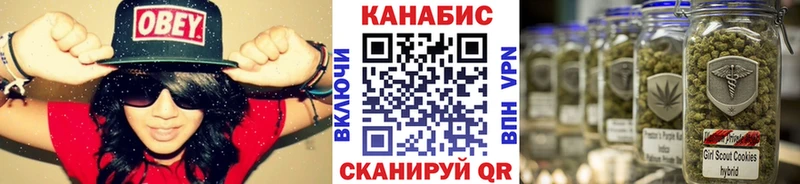 купить закладку Благодарный Конопля Amnesia