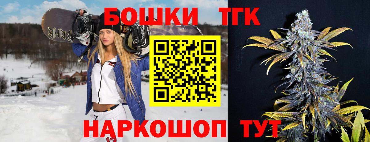 Каннабис план Благодарный