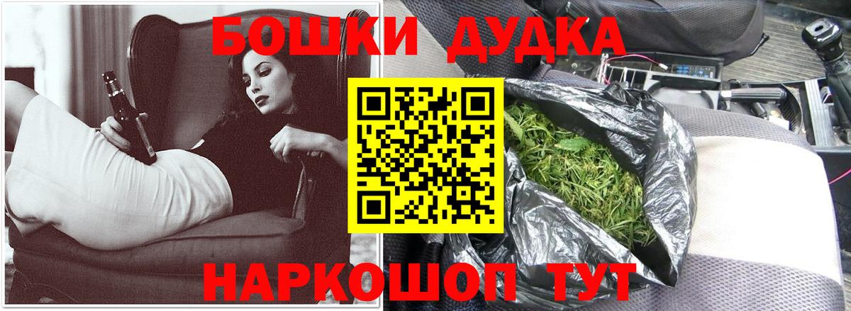Каннабис ГИДРОПОН  Бошки Шишки гибрид  Каннабис SATIVA & INDICA  Вход с VPN  Благодарный 